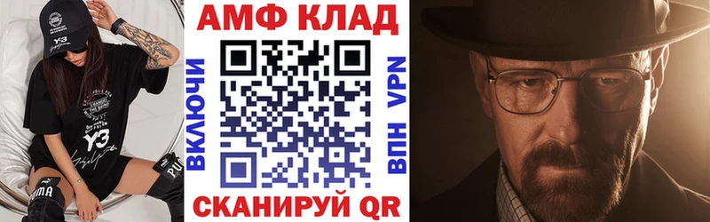 Купить закладки  Нязепетровск  Amphetamine 97% 