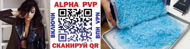 Купить закладки  Нязепетровск  Альфа ПВП мука 