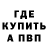 Меф мука Seva Deriushkin