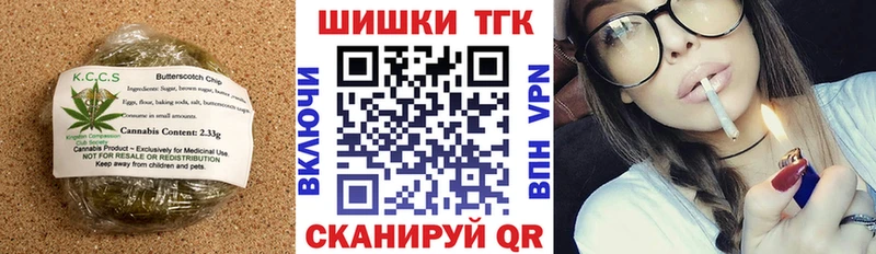 Еда ТГК конопля  Купить закладки  Нязепетровск 