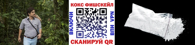 Купить  Нязепетровск  КОКАИН Эквадор 