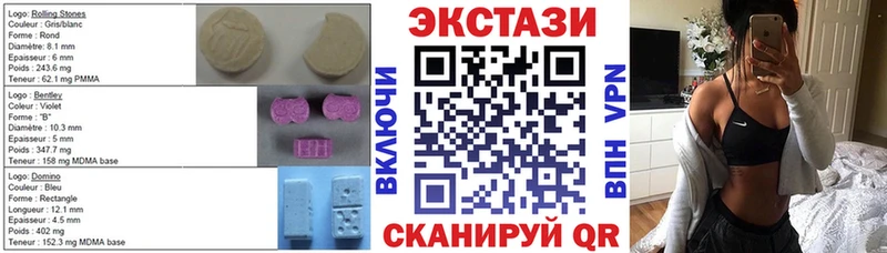 Экстази mix  Купить закладки  Нязепетровск 