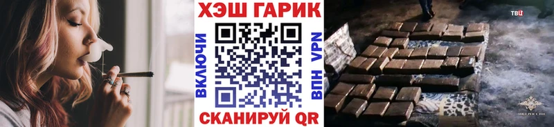 Купить закладки  Нязепетровск  Гашиш Premium 