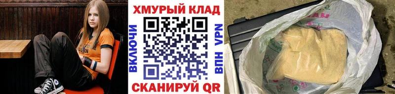 ГЕРОИН белый  Купить  Нязепетровск 