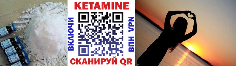 Купить где  Нязепетровск  Кетамин ketamine 