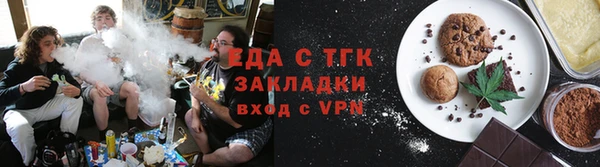 меф Кинешма