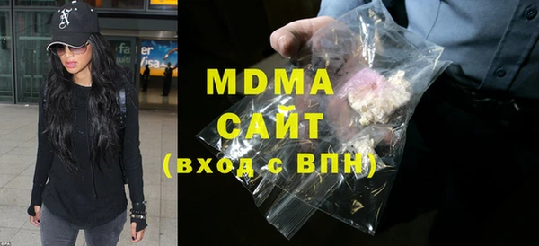меф Кинешма