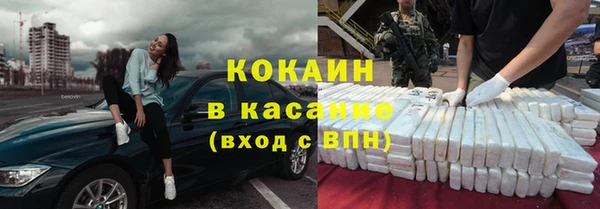 меф Кинешма
