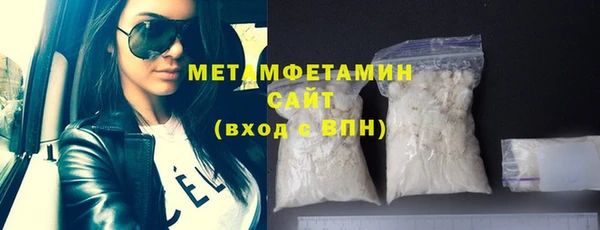 меф Кинешма