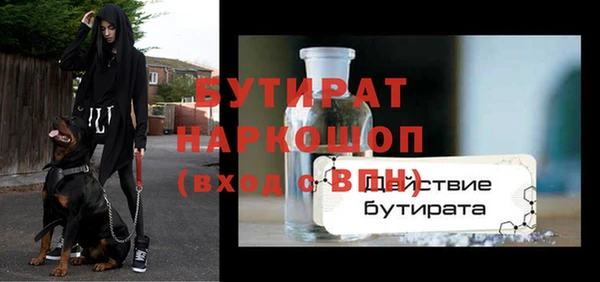 меф Кинешма