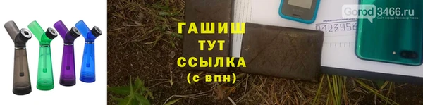 меф Кинешма