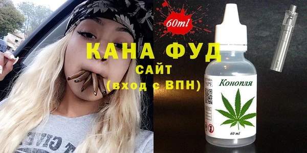 меф Кинешма
