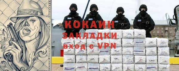 меф Кинешма