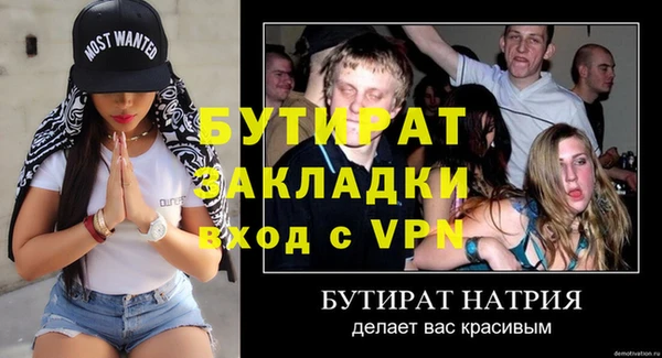 меф Кинешма