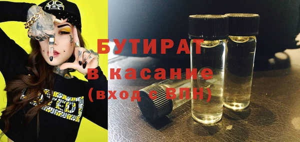 эйфоретик Киренск