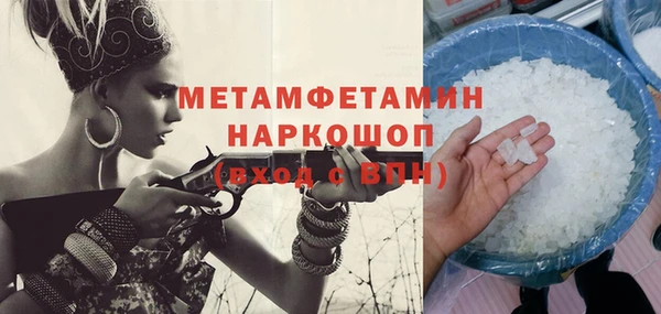 меф Кинешма