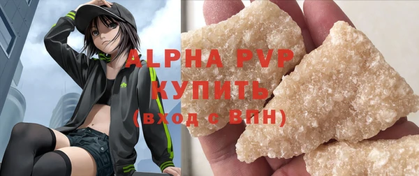 эйфоретик Киренск