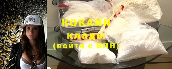 меф Кинешма