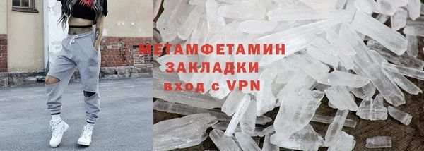 меф Кинешма