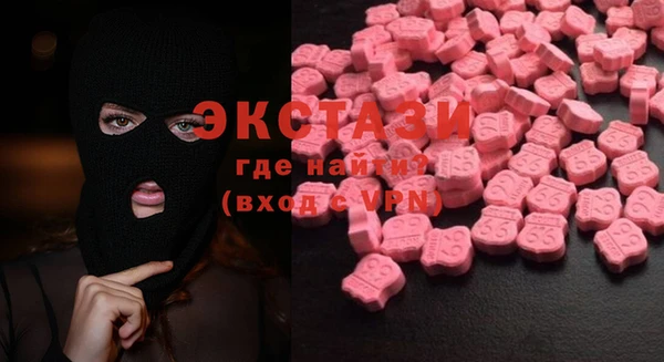 меф Кинешма