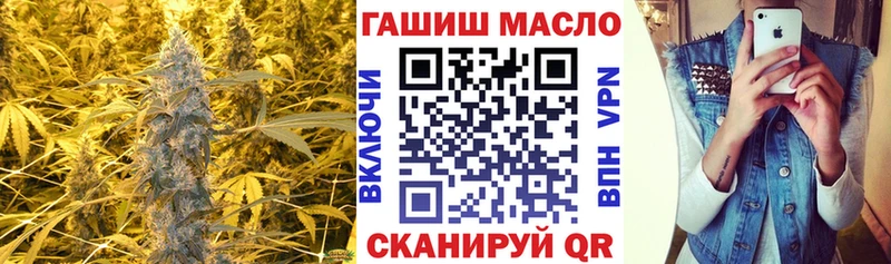ТГК Wax  Купить где  Нязепетровск 